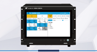 WL1000新一代智慧校园广播管理系统